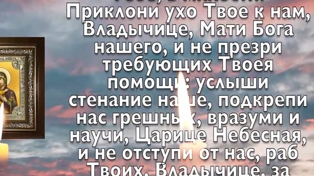 ВСЕГО 30 СЕКУНД! ПРОСИТЕ У НЕЁ ЗДОРОВЬЯ И ИСЦЕЛЕНИЯ СЕЙЧАС! 21 июля - День Казанской Божией Матери смотреть онлайн