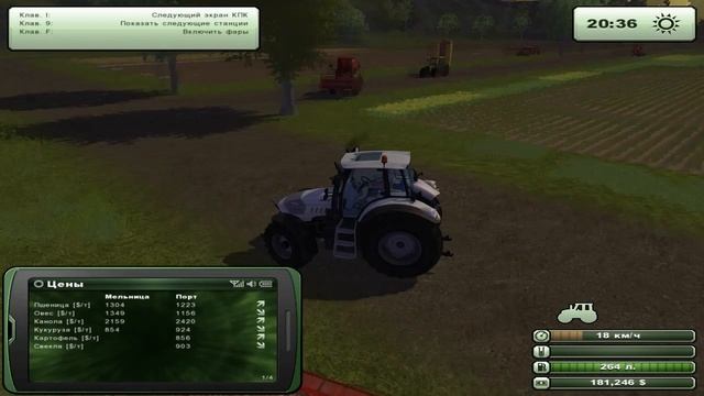 Farming Simulator 2013 - Картофель - Часть 5 смотреть онлайн