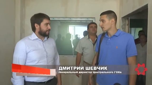 Ремонт Петровской больницы при поддержке Центрального ГОКа Группы Метинвест смотреть онлайн