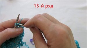 Мини шаль спицами. Мастер класс.