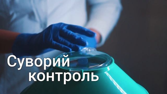 Производство косметики LEDA (2019) смотреть онлайн