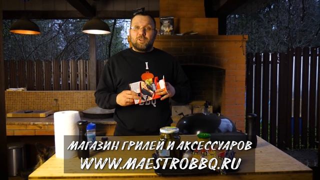 РВАНАЯ СВИНИНА на угольном гриле с отсекателем смотреть онлайн