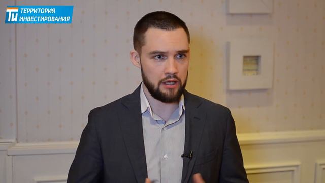 Источники финансирования инвестиций - 2016 - Спикер - Сергей Савинов смотреть онлайн