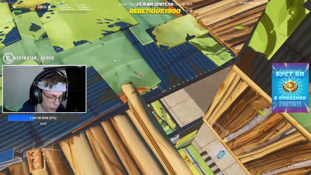 КАСТОМКИ В ФОРТНАЙТ // ЗОН-ВАРС (ДОНАТ НА ЭКРАНЕ) СТРИМ ФОРТНАЙТ // Fortnite смотреть онлайн