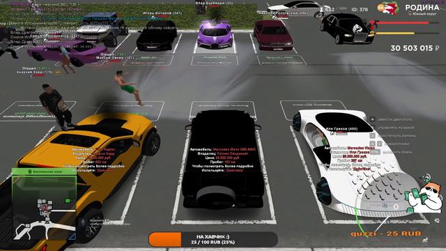 ⭐Стрим RODINA RP ЮЖНЫЙ ОКРУГ⭐