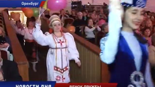 Венок дружбы смотреть онлайн