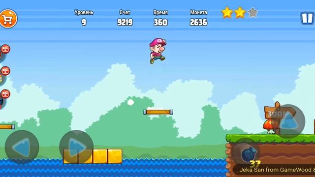 Level 9. Прохождение игры «Bob's World 2020 — супер денди оригинал бесплатно» на Android