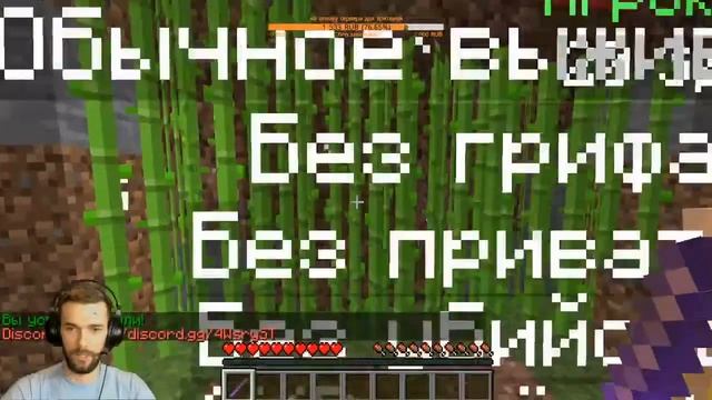 Старт сервера Java/Bedrock для зрителей смотреть онлайн