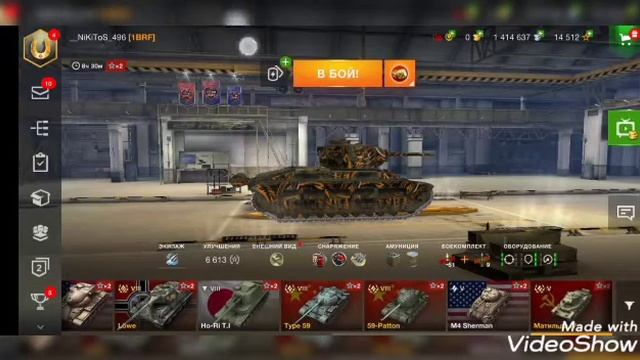 !!!! Срочно отдам акк даром в wot Bliitzzzz!!!! смотреть онлайн