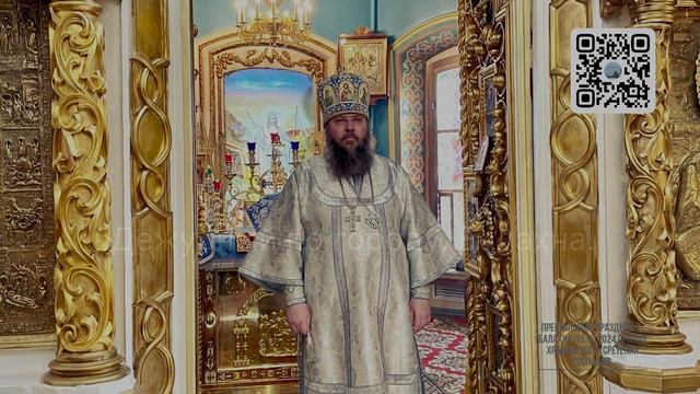 Фото отчет. Престольный праздник. г. Балахна. 15.02.2024 Приход храма в честь Сретения Господня. смотреть онлайн