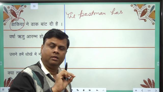 15 - PRESENT PERFECT TENSE || Complete Spoken English Class by Anant Sir | Class And Test смотреть онлайн