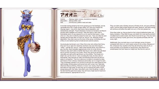 MGE: Blue Oni смотреть онлайн