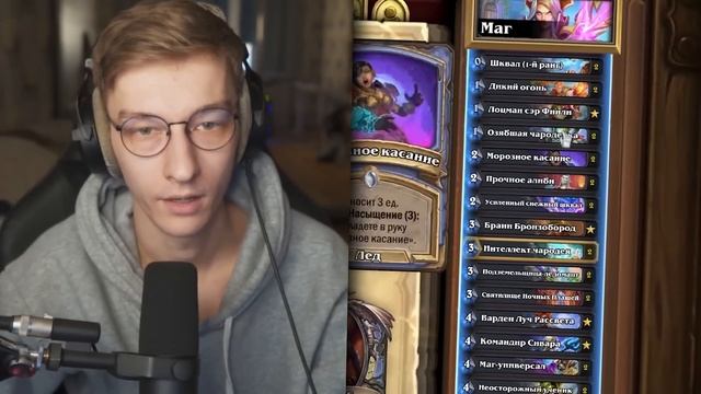 ? Притворился НОВИЧКОМ и заказал обучение по ХС! | Hearthstone смотреть онлайн