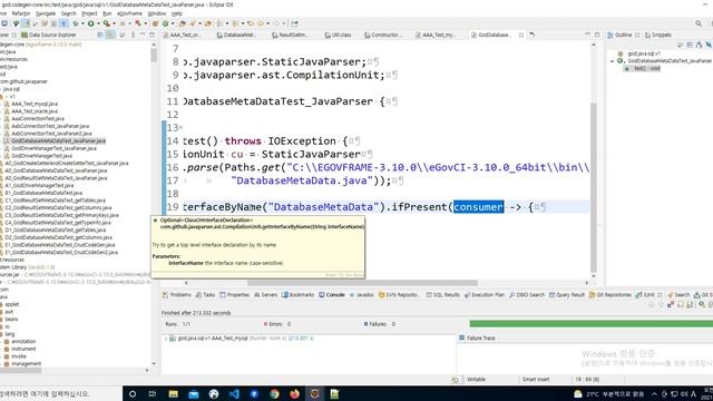 JavaParser - java.sql.DatabaseMetaData смотреть онлайн