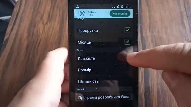 Живые обои , НОЧНОЕ НЕБО , приложение от Wasabi смотреть онлайн