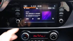 KIA RIO X Prestige. Как подключить Android Auto без провода