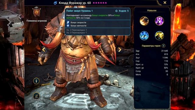 Топ 10 героев, которых точно качать! | Лучшие эпики в raid shadow legends! смотреть онлайн