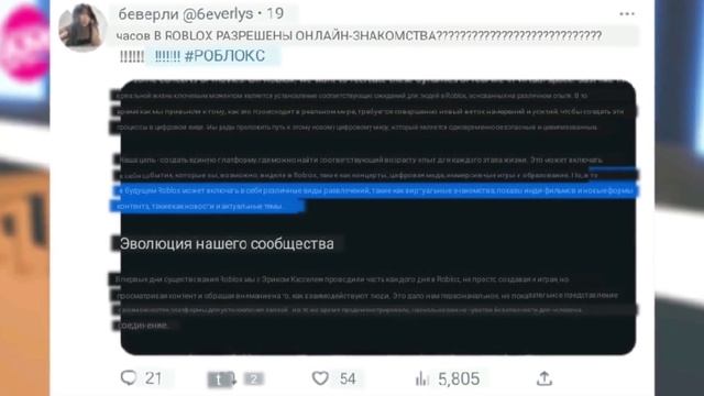 СРОЧНО!?СВИДАНИЯ В АДОПТ МИ! Новое ОБНОВЛЕНИЕ Онлайн ЗНАКОМСТВ! | ROBLOX ADOPT ME! смотреть онлайн