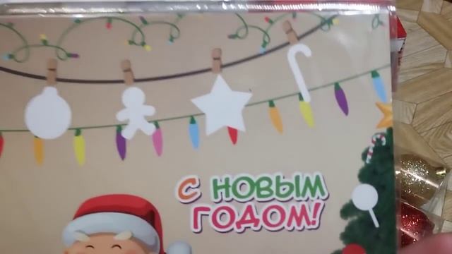 Фикс Прайс/Fix Price:новогодние покупки)))к 2016г) смотреть онлайн