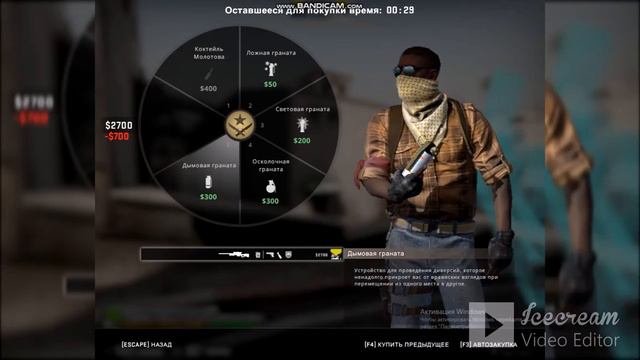 Я ЧИТЕР? "ВЫИГРАЛ ПОЦАНА В CS-GO" смотреть онлайн