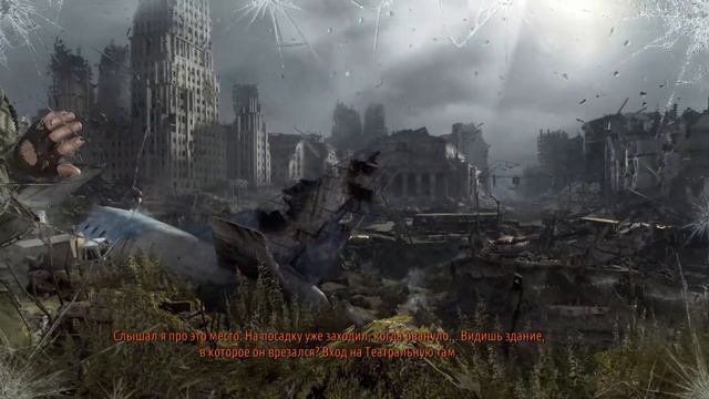 Прохождение Metro Last Light Redux - Часть 2 - Рейх и Красные смотреть онлайн