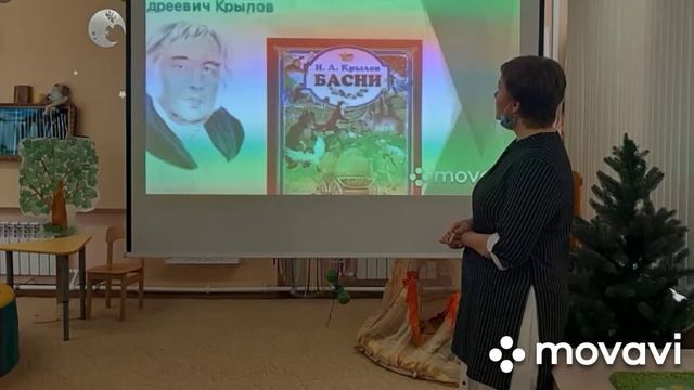 Презентация на тему : "Басни И. А. Крылова". смотреть онлайн
