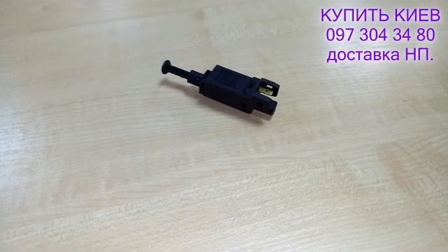 Датчик включения стопов амулет A11 3720011 смотреть онлайн