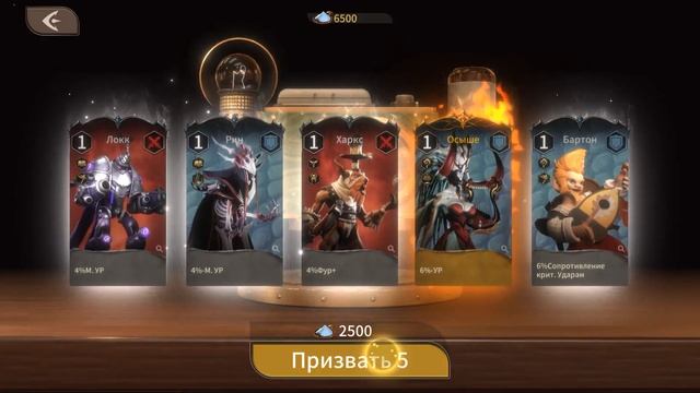 ? Мегапризыв Героев и Открытия Призыв Дракона все коды Магнум Квест all codes Magnum Quest смотреть онлайн