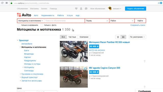 Парсер AVITO номера телефонов из любой категории. смотреть онлайн