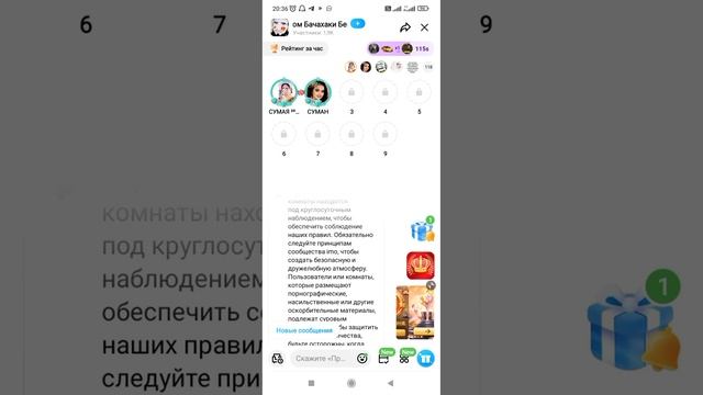 Имо Шов Духтарои Кайфи смотреть онлайн