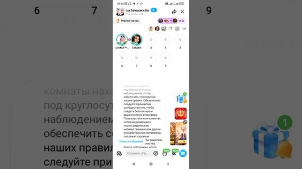 Имо Шов Духтарои Кайфи