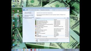 как удалить игровой центр