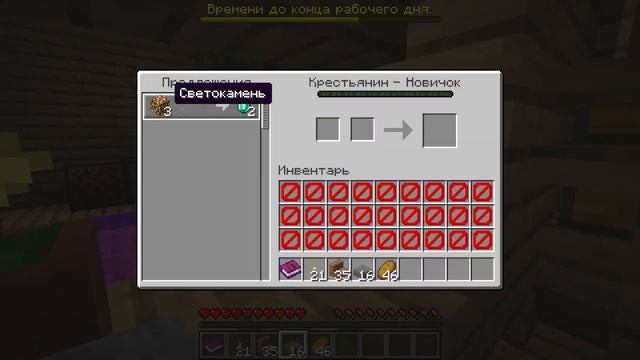 Хроники Магазинчика! - Трейлер карты Minecraft 1.15.1 смотреть онлайн