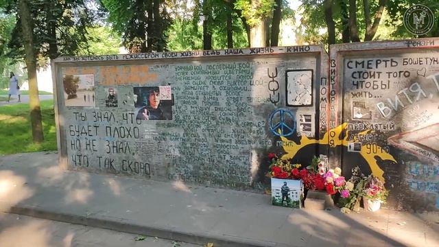 Мистер Гро... - Памяти Цоя (приглос 19.08.2022) смотреть онлайн