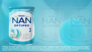 NAN 3 – Индивидуальная забота о каждом малыше.