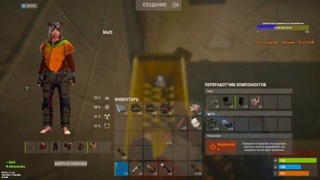 Второй день вайпа, бахаем с Ликой=) #rust #wipe #rustraid Stream/Стрим смотреть онлайн