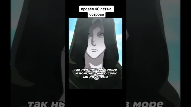 интересное аниме где гг провёл 40лет на острове смотреть онлайн