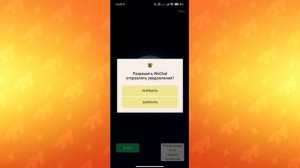 🤯 КАК ЗАРЕГИСТРИРОВАТЬСЯ В КИТАЙСКИЙ БРАВЛ СТАРС 2024! 🤩