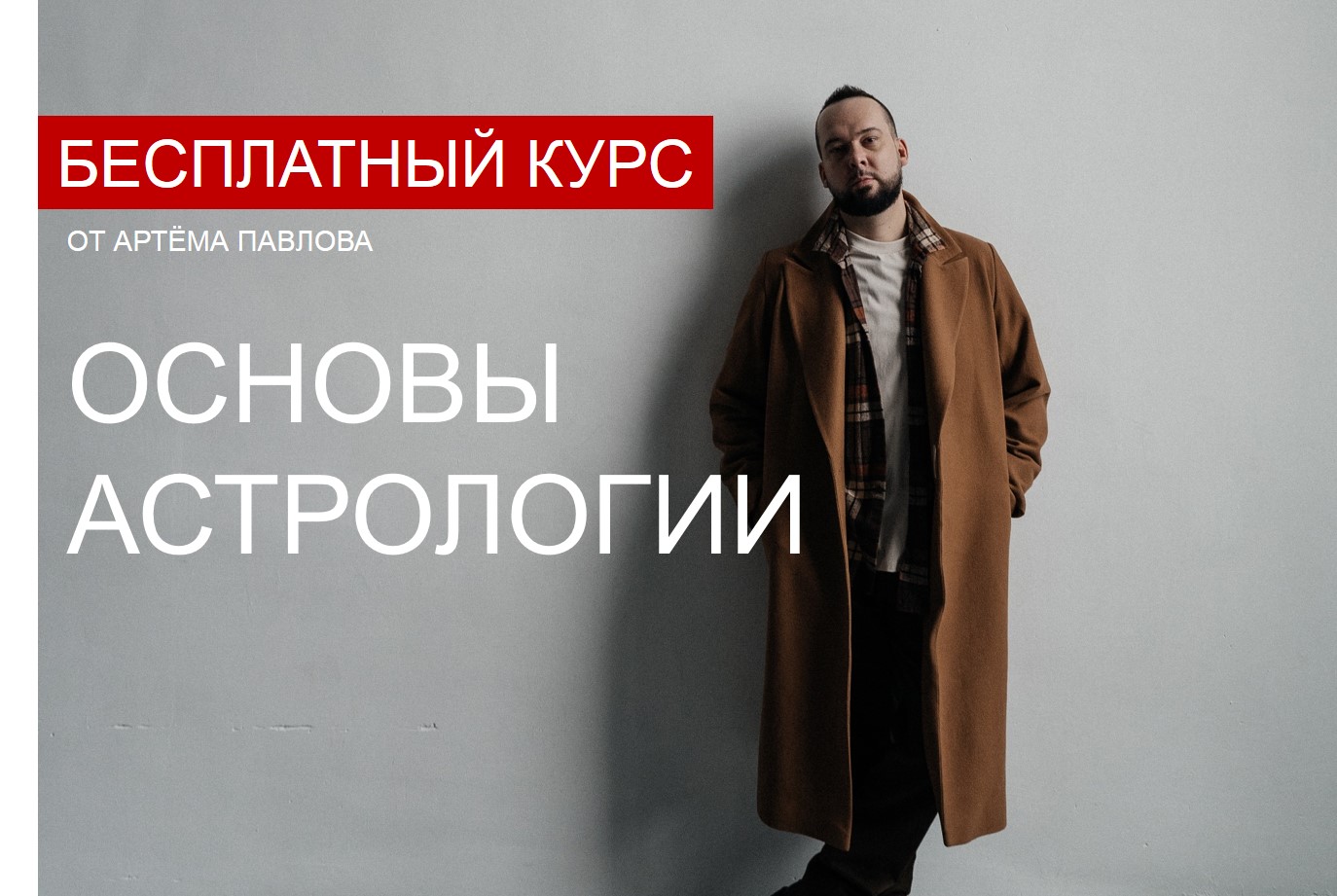 Ссылка под видео