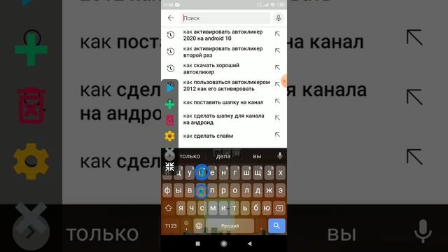 Как установить автокликер без вируса? смотреть онлайн