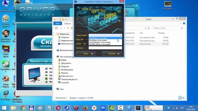 Driver Navigator - автоматический поиск драйверов смотреть онлайн
