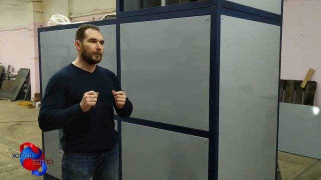 Промышленный осушитель воздуха с функцией поддержания температуры и влажности. смотреть онлайн