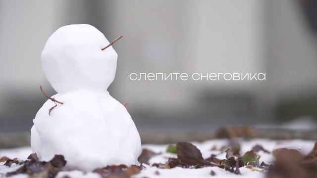 чем заняться в свободное время в зимний период? чем заняться, когда скучно? смотреть онлайн