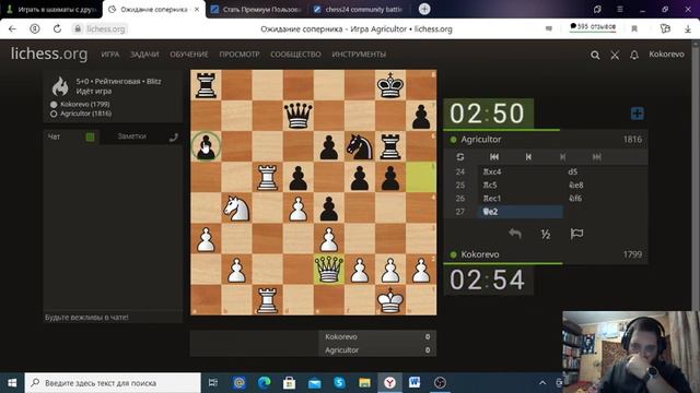Виталий Тарасенко. Победы на разных шахматных сайтах. смотреть онлайн