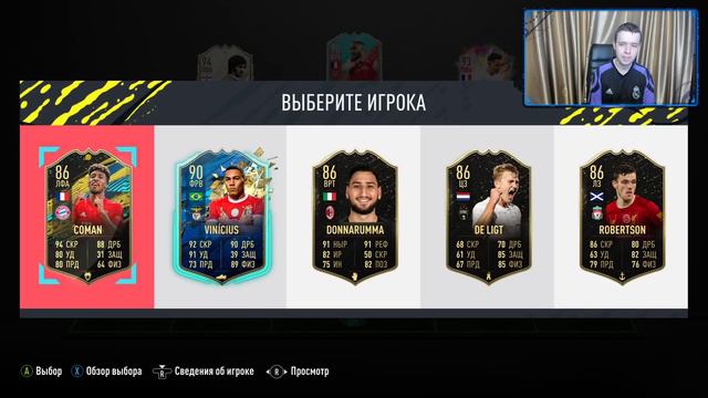 НОВЫЕ КРУТЫЕ ИКОНЫ В МОМЕНТЕ И ТОВЕН (93)! Драфт к успеху #10 (FIFA 20 Ultimate Team) смотреть онлайн
