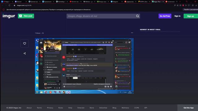 ФСИН Заявление на повышение Страница 2 Radmir RP Forum Opera 2023 04 14 18 48 56 смотреть онлайн