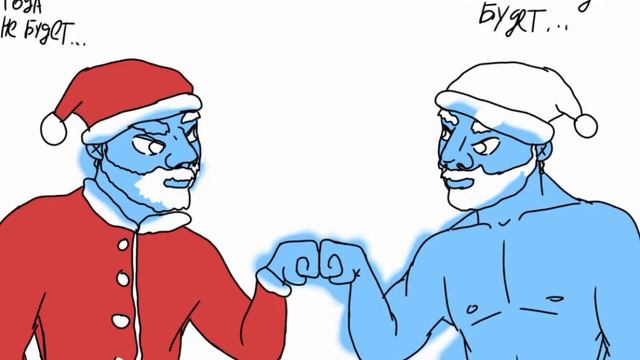 Нового года не будет, а может будет, а может будет ядерный понос. Короче с наступающим) смотреть онлайн