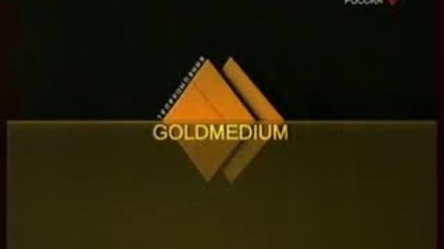 заставка (россия и golgmedium) представляет 2007 смотреть онлайн
