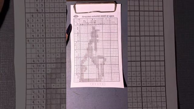 Собакен) #японскиекроссворды #нонограм #nonogram #соьачка #собака смотреть онлайн