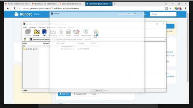 Много адресов почты gmail на одном аккаунте? ЛЕГКО!!! смотреть онлайн